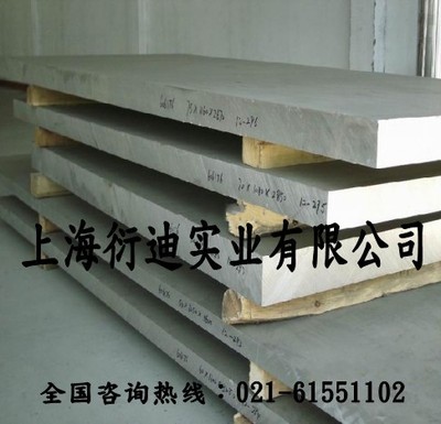 进口2036铝合金、西南铝2036 铝板材2036铝排型材-供应产品-中国工业电器网