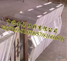 东莞6062进口铝材 铝板材 铝合金镁铝合金价格及规格型号