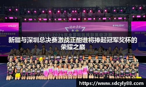 IM(股份有限公司)电竞-电子竞技平台